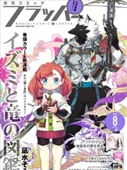 铁线拳谱 漫画改编在线播放