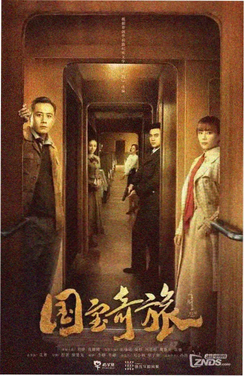 破晓之前 高清剧集