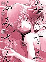 银河便当店 漫画改编在线观看
